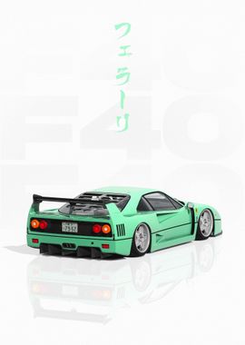 Japanese Mint Ferrari F40