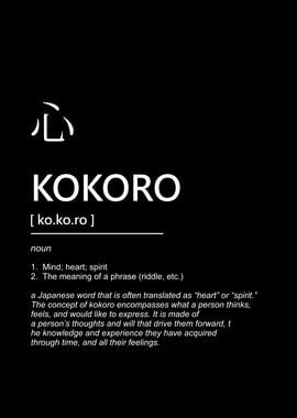 kokoro