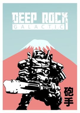 Deep Rock Galactic Japanes