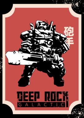 Deep Rock Galactic Gunner