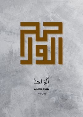 asmaul husna calligraphy