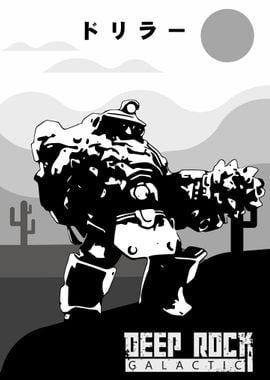 Deep Rock Galactic Driller