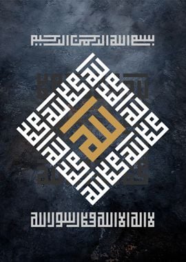 kufic calligraphy