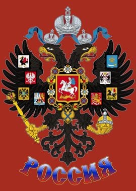 The coat of arms of Russia