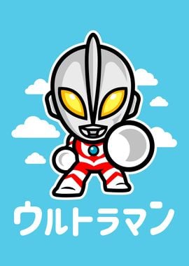 Chibi Ultraboy