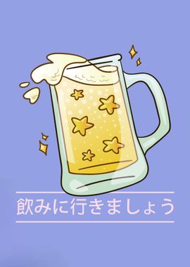 Kawaii Beer