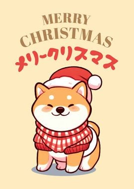 Merry Christmas Shiba