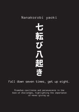 japanese quote