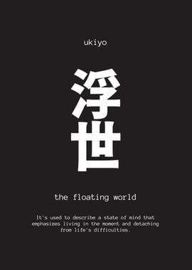 ukiyo japanese quote