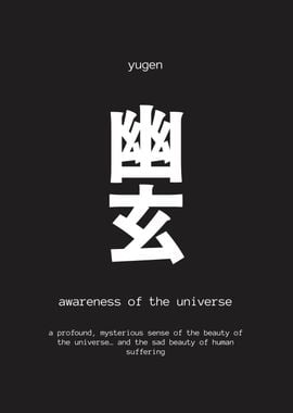 Yugen Japanese Quote