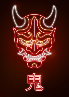 Neon Oni Red Mask