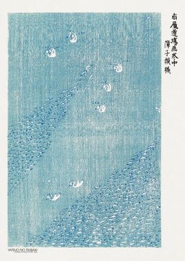 Woodblock Print Blue