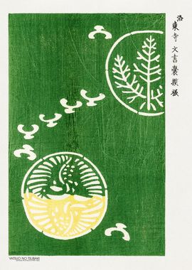 Woodblock Print Green