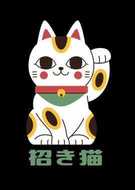 japanese lucky cat