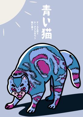 Blue Wild Cat