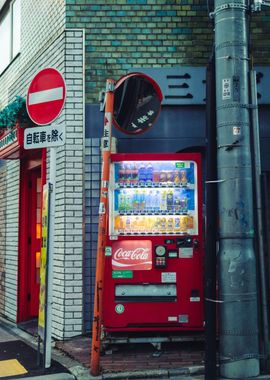 Vending Machine love