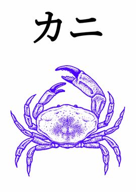 Crab