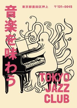 Tokyo Jazz Club Poster