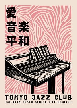 Tokyo Jazz Club Poster