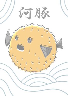 Fugu fish