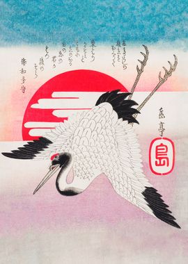 Flying Crane Rising Sun