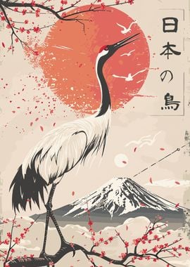 Japanese Kanji Crane Bird