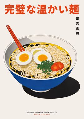 Japanese Ramen Poster