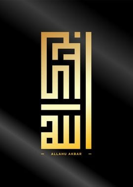 allah the greatest