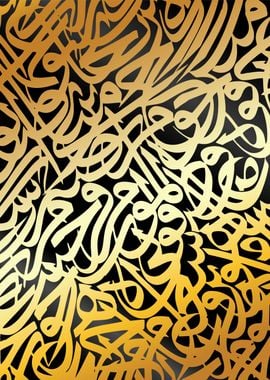 islamic calligraphy art