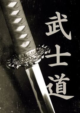 Samurai Katana Sword