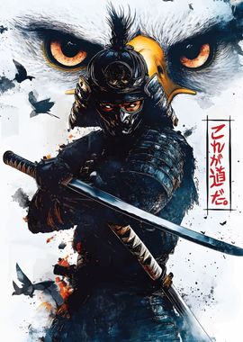 Epic Samurai 