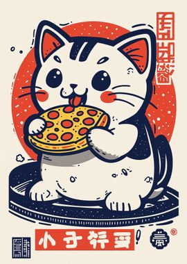 Pizza Cat Illustration