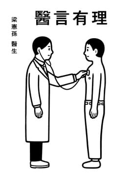 Doctor Examining Patient