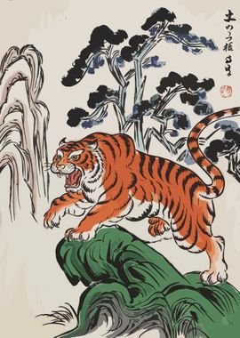 Vintage Japanese Tiger