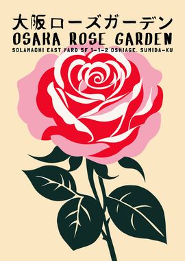 Osaka Rose Garden Logo