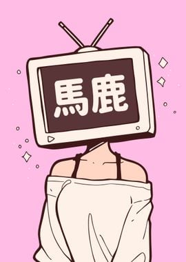 TV Head Girl Baka Kanji