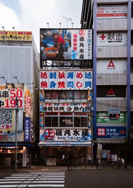 24 Hour Sushi Akihabara