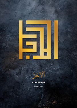 Arabic Calligraphy - Al-Aakhir