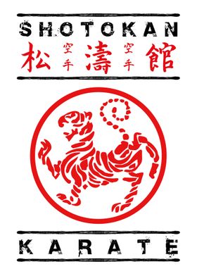 The shotokan karate symbol with kanji and text