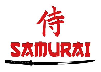 Samurai Kanji with text and Katana