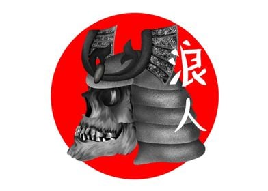 An illustration of the skull of a ronin samurai warrior ... 