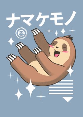 Kawaii Sloth