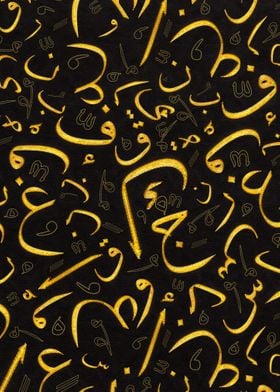 Golden Arabic Letters
