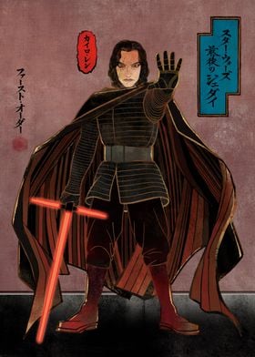 The Last Jedi Ukiyoe Inspired-preview-1