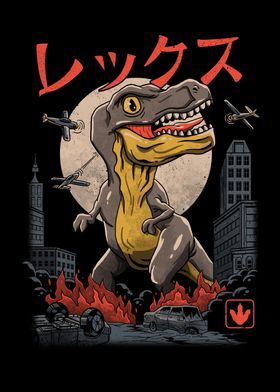 Kaiju T-Rex