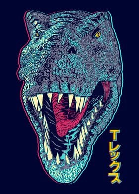 T-Rex glitch.