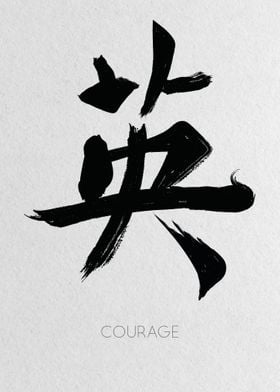 Courage