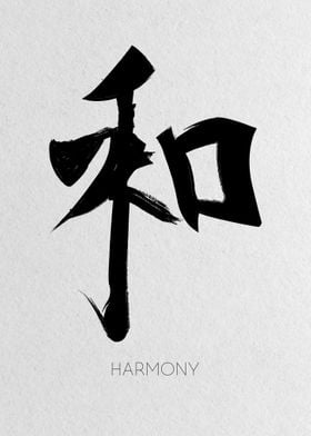 Harmony