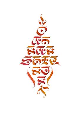 Om Nama Shivaya