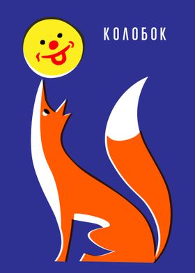 Russian Fox Poster